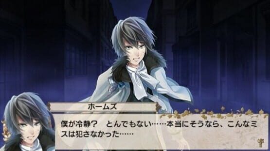 Screenshot for Eikoku Tantei Mysteria
