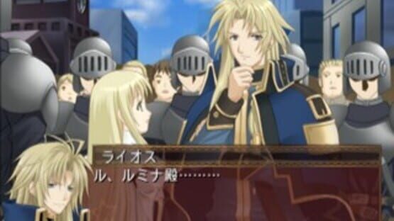Screenshot for Soshite Kono Sora ni Kirameku Kimi no Uta