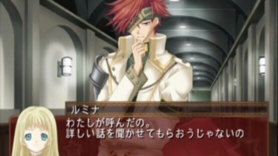 Screenshot for Soshite Kono Sora ni Kirameku Kimi no Uta XXX