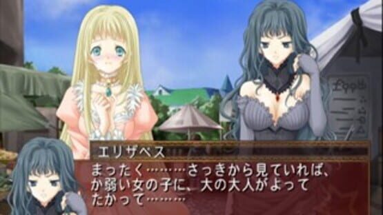 Screenshot for Soshite Kono Sora ni Kirameku Kimi no Uta XXX
