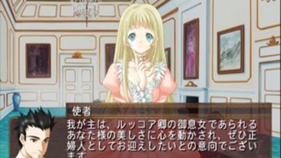 Screenshot for Soshite Kono Sora ni Kirameku Kimi no Uta XXX
