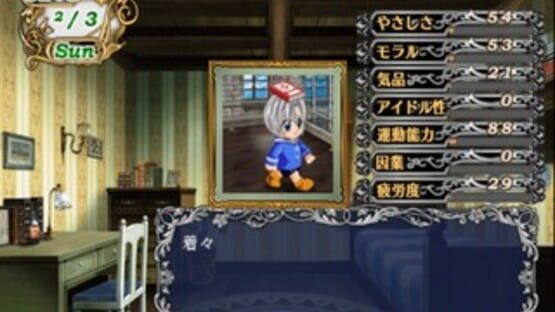 Screenshot for Angel Profile
