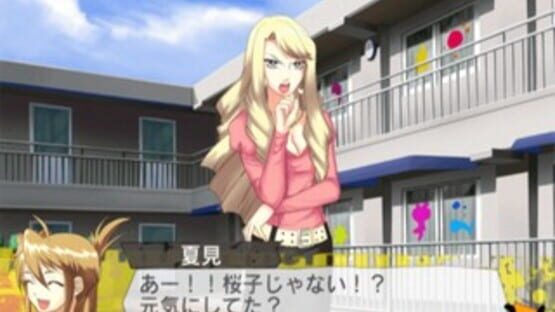 Screenshot for Dear My Sun!! Musuko Ikusei Capriccio