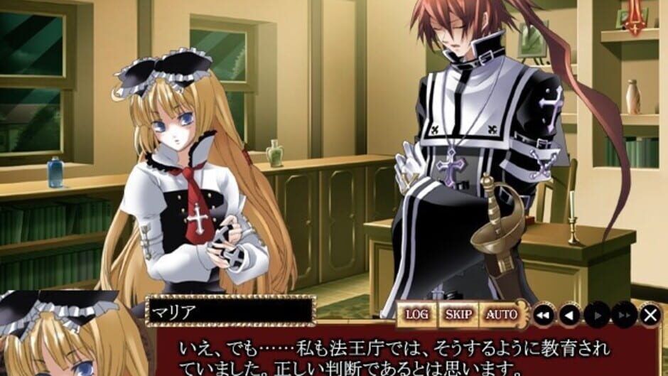 Screenshot for Danzai no Maria: The Exorcism of Maria