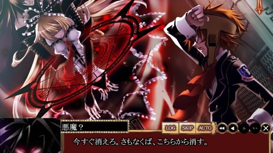 Screenshot for Danzai no Maria: The Exorcism of Maria