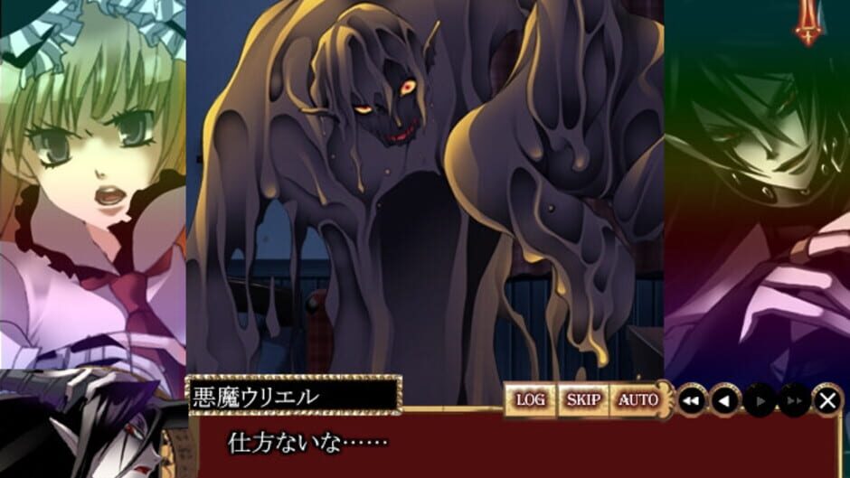 Screenshot for Danzai no Maria: The Exorcism of Maria