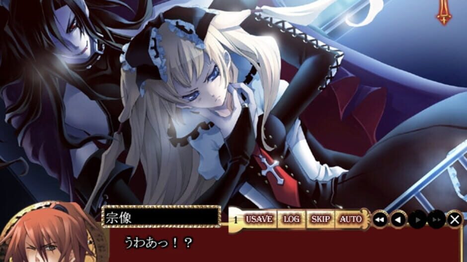 Screenshot for Danzai no Maria: The Exorcism of Maria