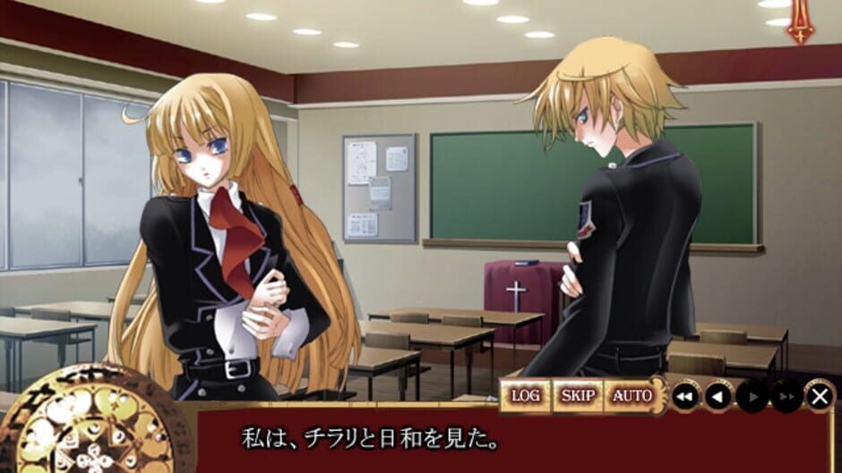 Screenshot for Danzai no Maria: The Exorcism of Maria