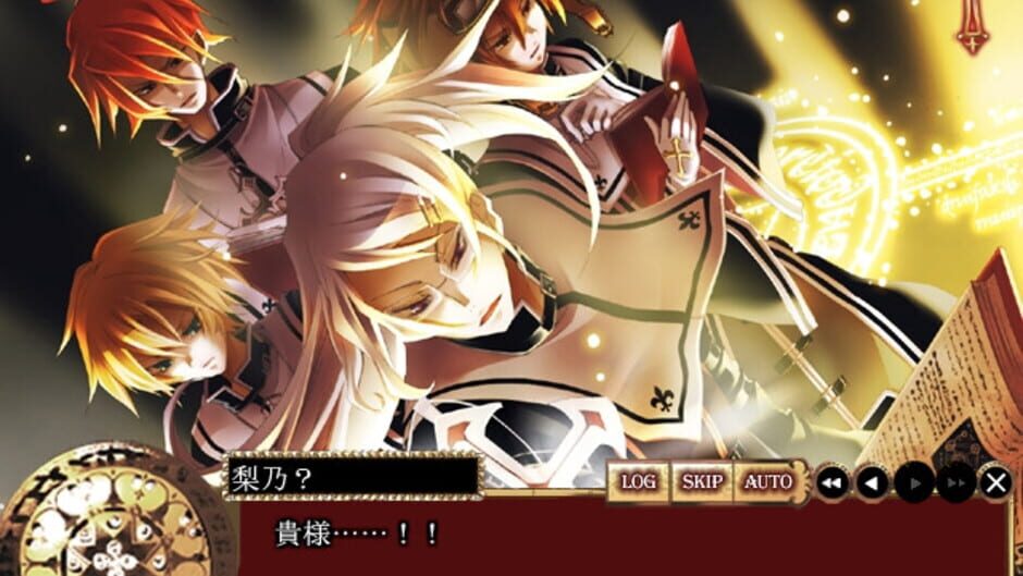 Screenshot for Danzai no Maria: The Exorcism of Maria
