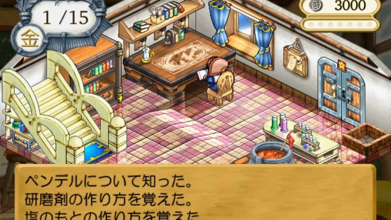 Screenshot for Atelier Lilie: The Alchemist of Salburg 3