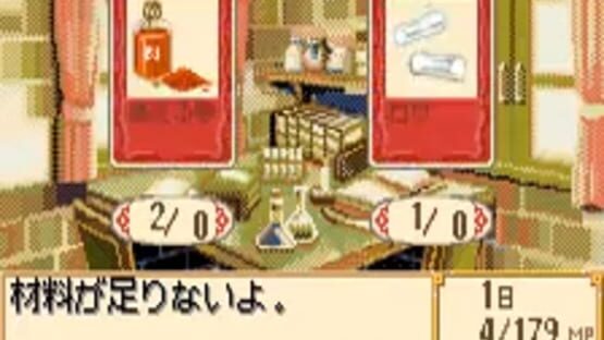 Screenshot for Marie & Elie: Two People's Atelier