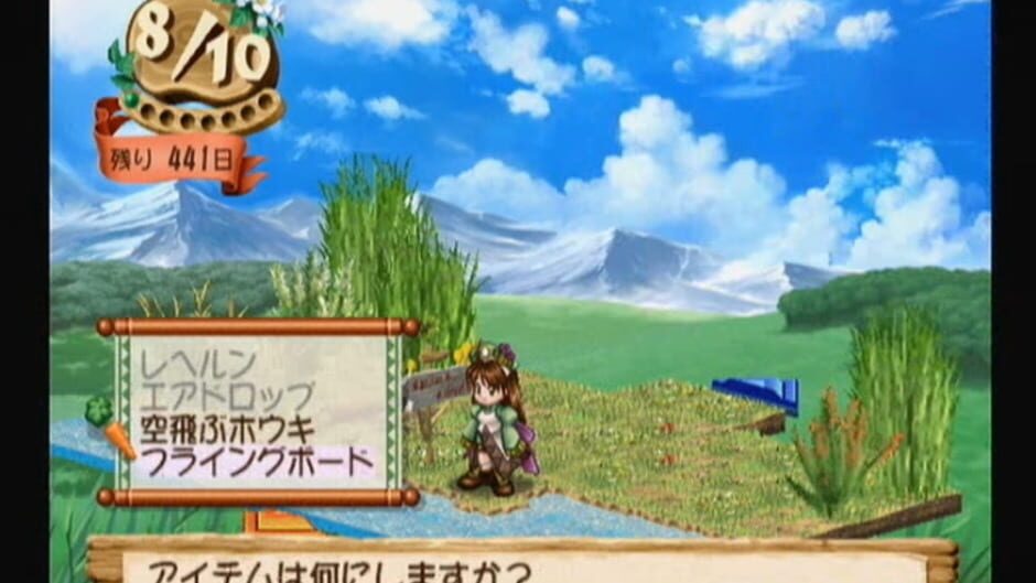 Screenshot for Viorate no Atelier: Gramnad no Renkinjutsushi 2