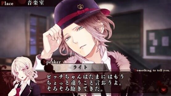 Screenshot for Diabolik Lovers: Haunted Dark Bridal