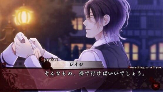 Screenshot for Diabolik Lovers: Haunted Dark Bridal