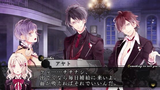 Screenshot for Diabolik Lovers More, Blood