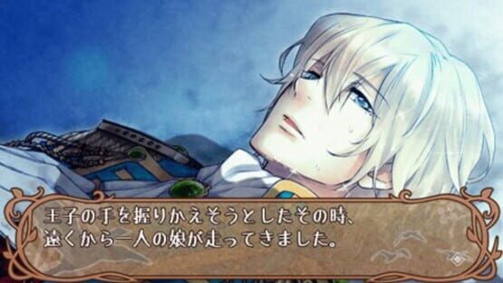 Screenshot for Kannou Mukashi Banashi Portable