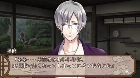 Screenshot for Kannou Mukashi Banashi Portable