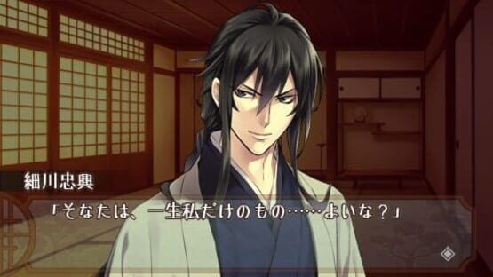 Screenshot for Kannou Mukashi Banashi Portable