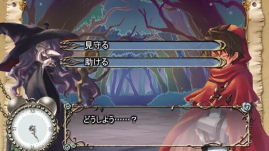 Screenshot for Zettai Meikyuu Grimm: Nanatsu no Kagi to Rakuen no Otome