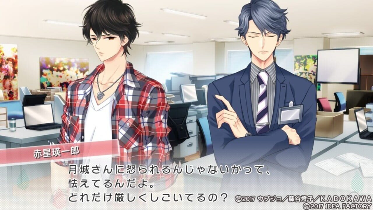 Screenshot for Fortissimo