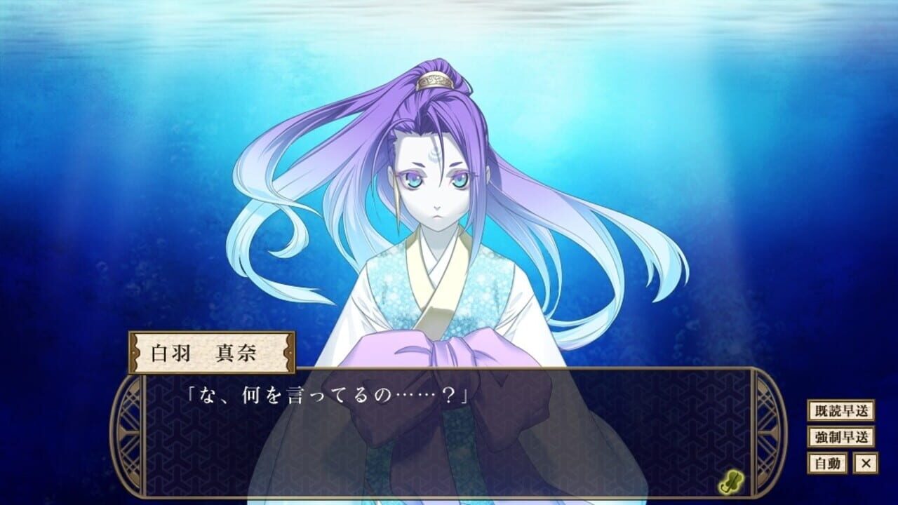 Screenshot for Shall we date? Eternal Vows: Love Beyond Time