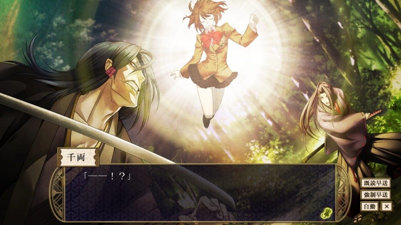 Screenshot for Shall we date? Eternal Vows: Love Beyond Time