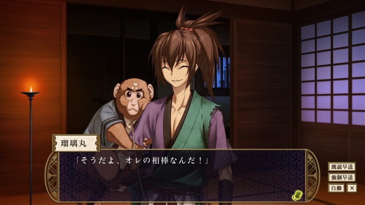 Screenshot for Shall we date? Eternal Vows: Love Beyond Time