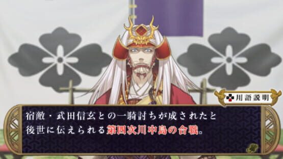 Screenshot for Nise no Chigiri Omoide no Saki He