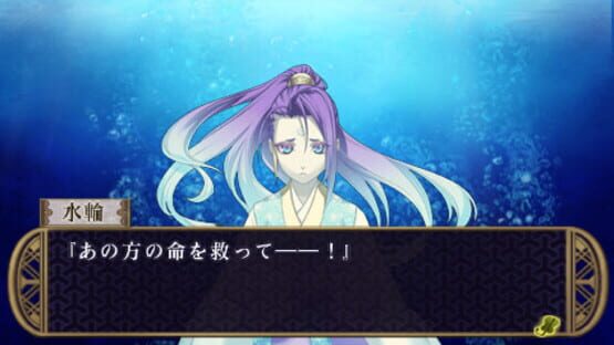 Screenshot for Nise no Chigiri Omoide no Saki He