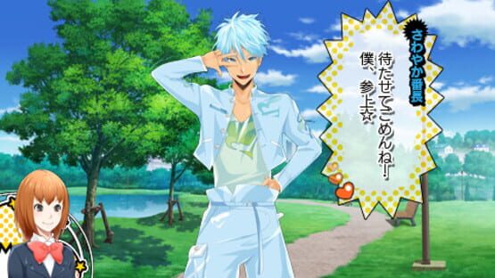 Screenshot for Renai Banchou! Inochi Mijikashi, Koiseyo Otome! Love is Power