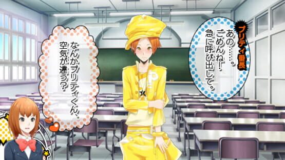 Screenshot for Renai Banchou! Inochi Mijikashi, Koiseyo Otome! Love is Power