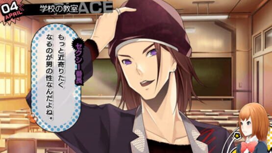 Screenshot for Renai Banchou! Inochi Mijikashi, Koiseyo Otome! Love is Power
