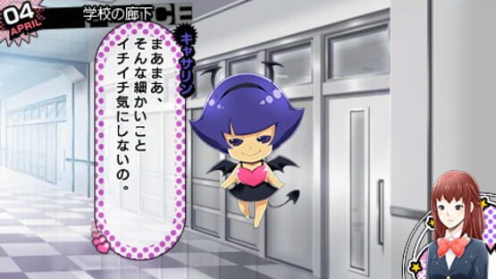 Screenshot for Renai Banchou 2: Midnight Lesson!!!