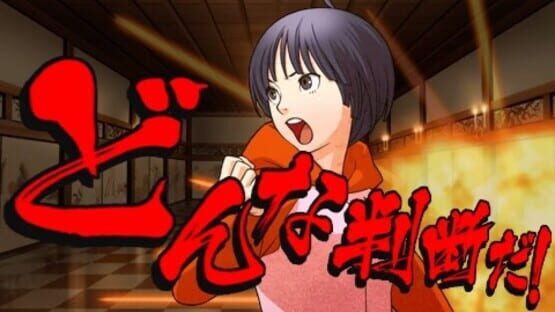 Screenshot for Sweet Fuse: At Your Side
