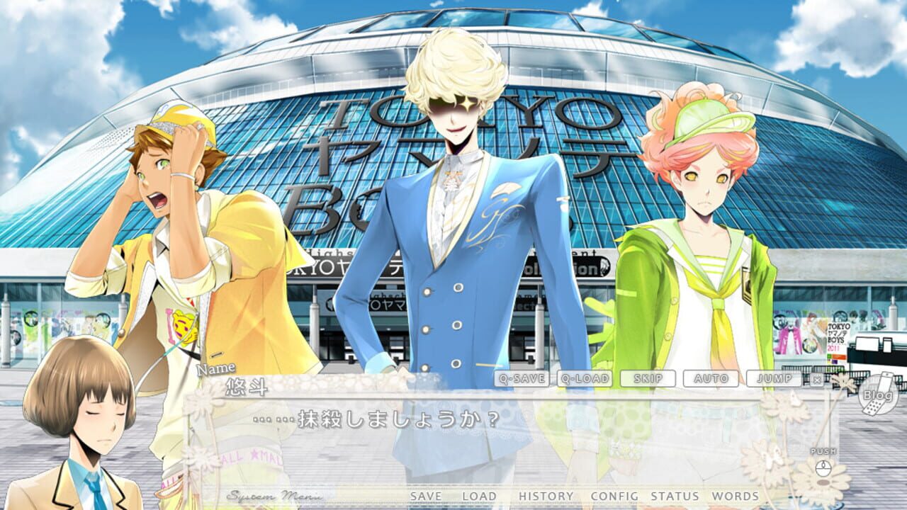 Screenshot for Tokyo Yamanote Boys Honey Milk Disc