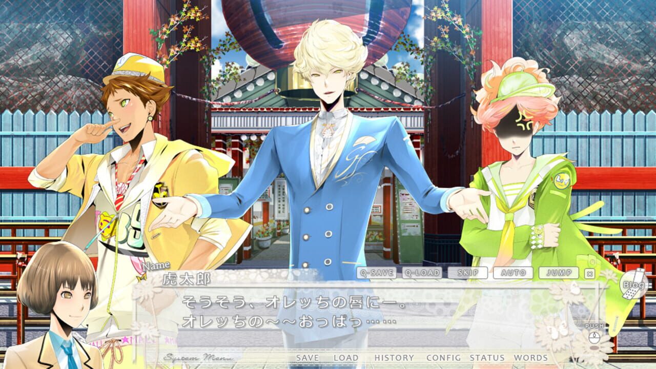 Screenshot for Tokyo Yamanote Boys Honey Milk Disc