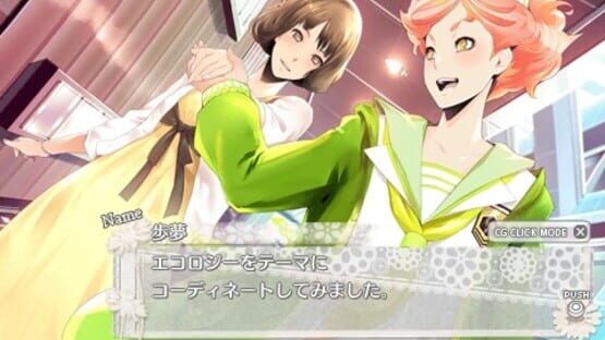 Screenshot for Tokyo Yamanote Boys Portable Honey Milk Disc