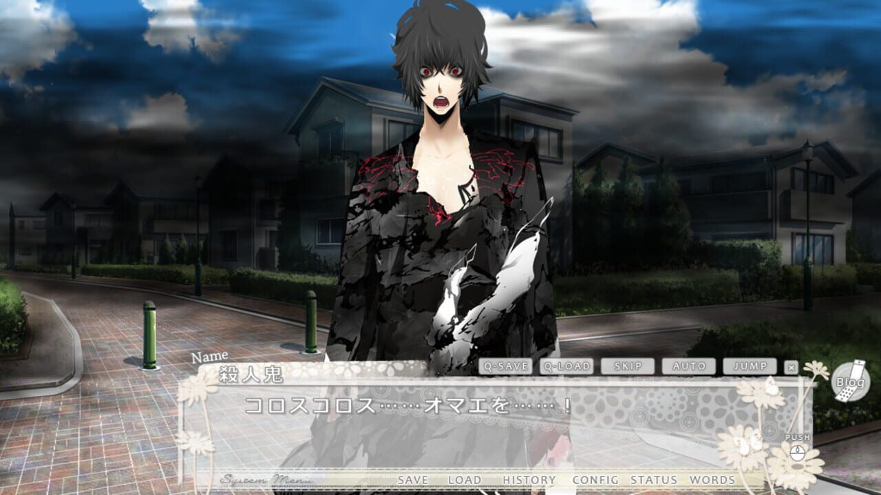 Screenshot for Tokyo Yamanote Boys Super Mint Disc