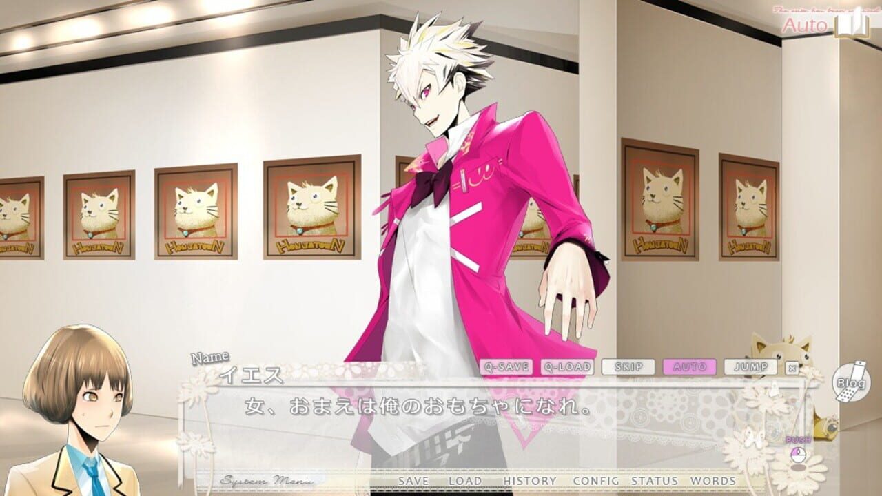 Screenshot for Tokyo Yamanote Boys Dark Cherry Disc