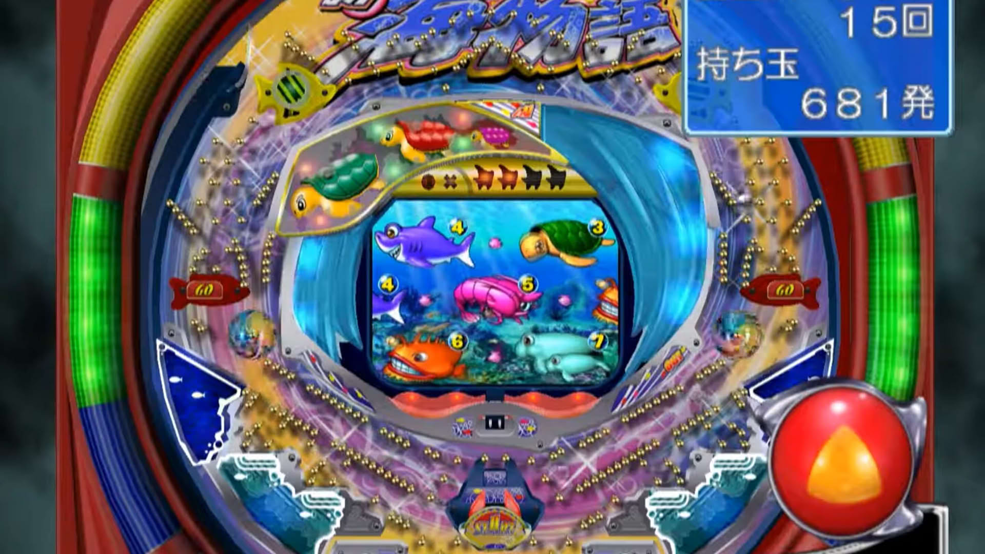 Screenshot for Sanyo Pachinko Paradise 8: Shin Umi Monogatari