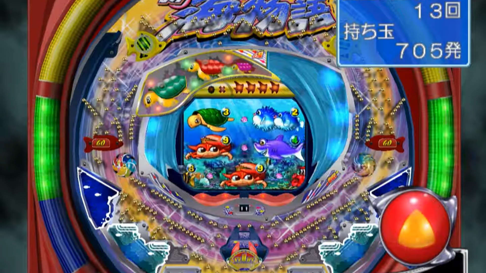 Screenshot for Sanyo Pachinko Paradise 8: Shin Umi Monogatari