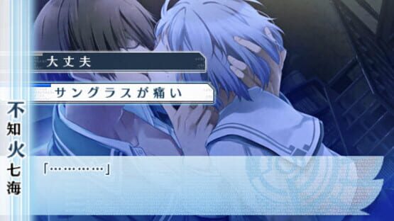Screenshot for Norn9: Norn + Nonette