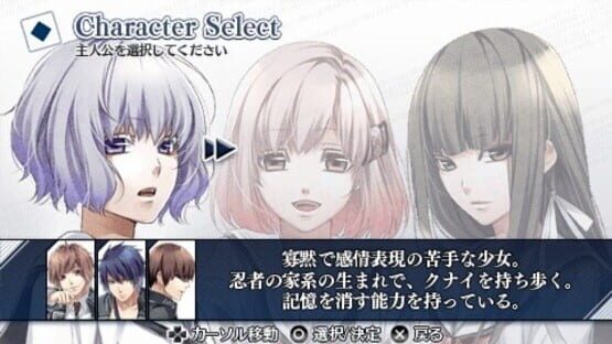Screenshot for Norn9: Norn + Nonette