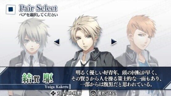 Screenshot for Norn9: Norn + Nonette