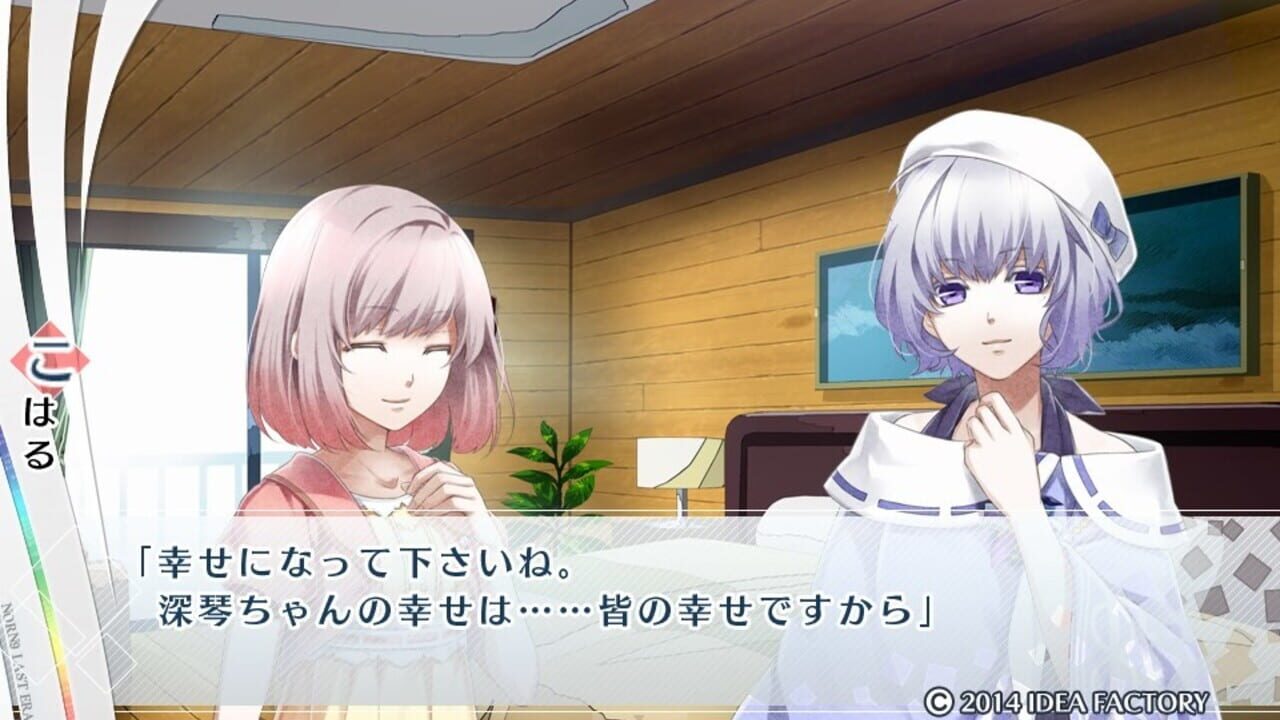 Screenshot for Norn9: Last Era