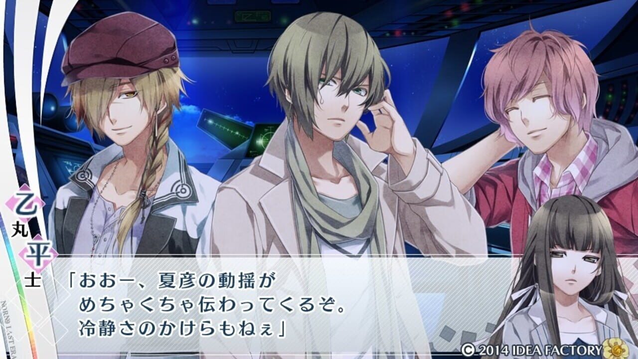 Screenshot for Norn9: Last Era