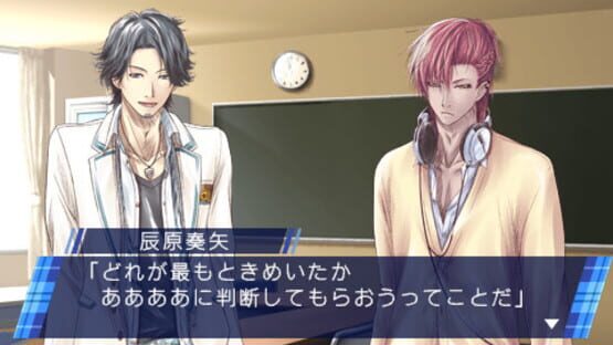 Screenshot for Storm Lover