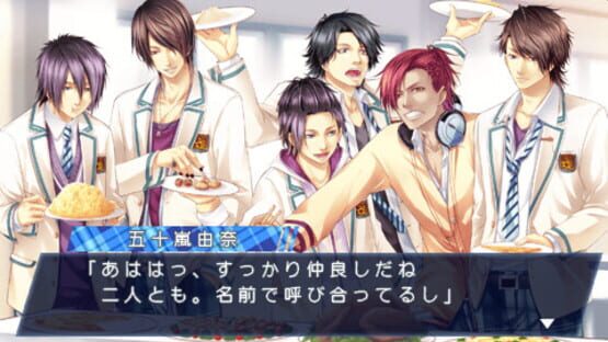 Screenshot for Storm Lover Kai!!