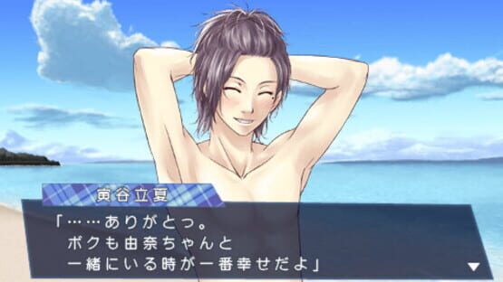 Screenshot for Storm Lover Natsu Koi!!