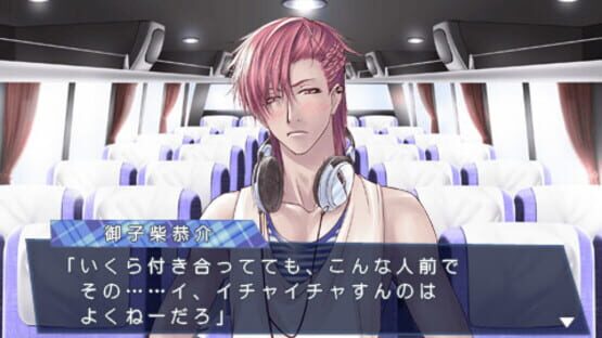 Screenshot for Storm Lover Natsu Koi!!
